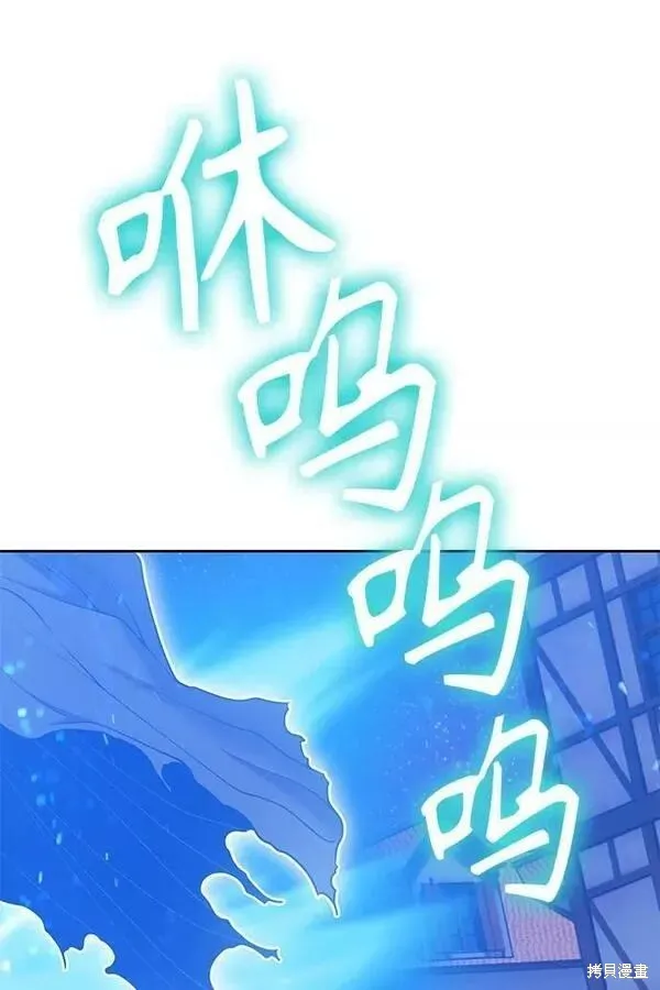 第63话 第306页