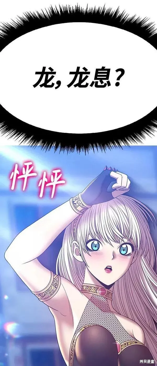 第63话 第308页