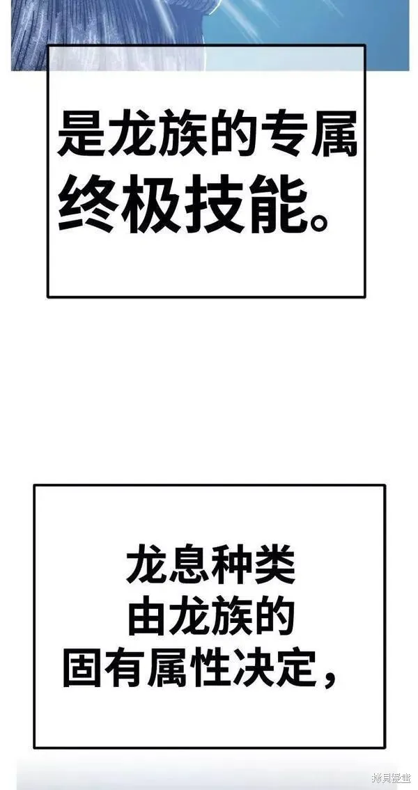 第63话 第311页