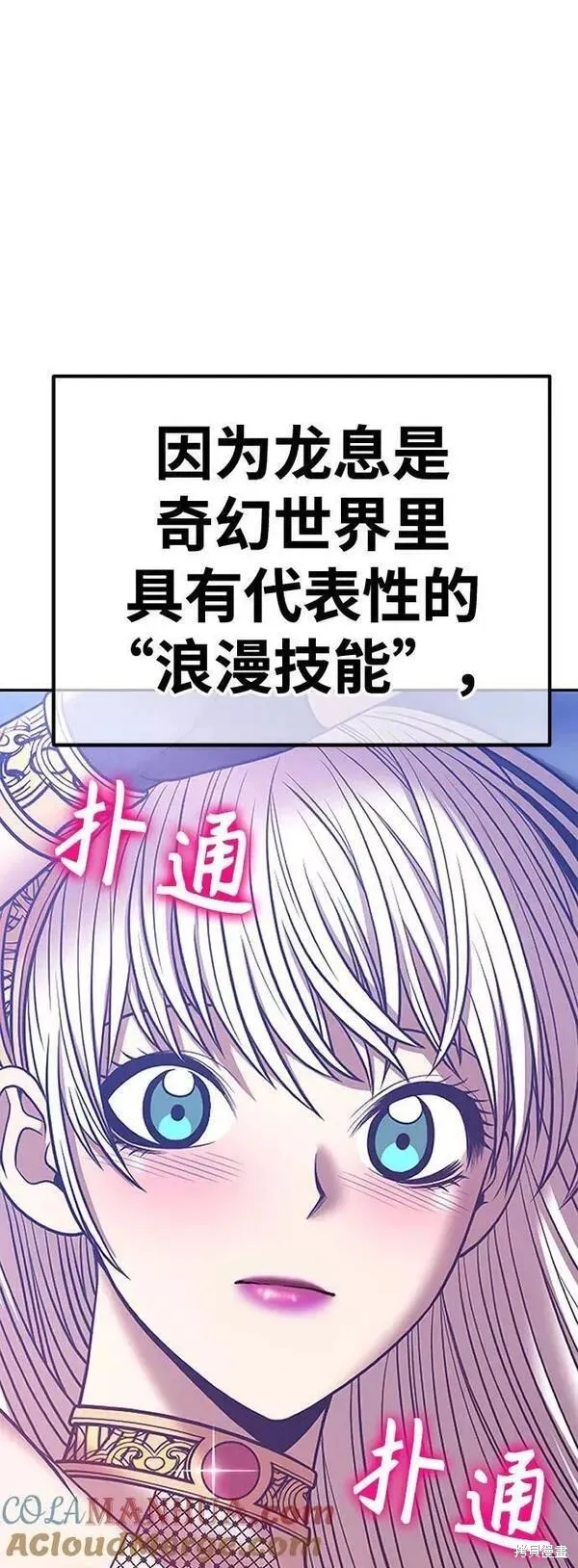 第63话 第313页