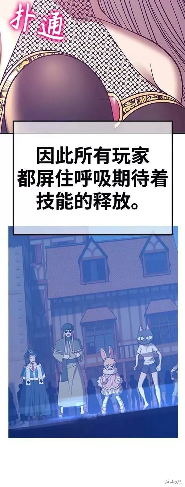 第63话 第314页