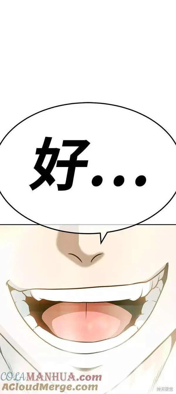 第63话 第317页