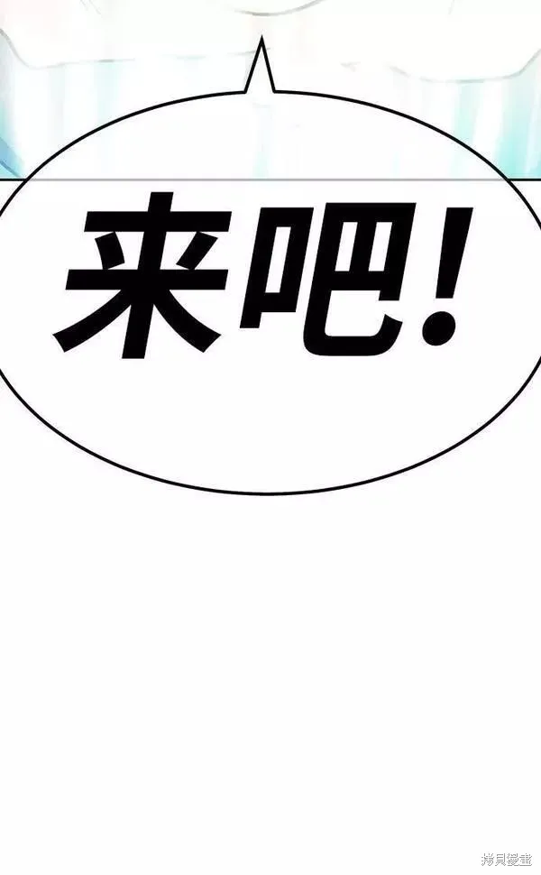 第63话 第318页