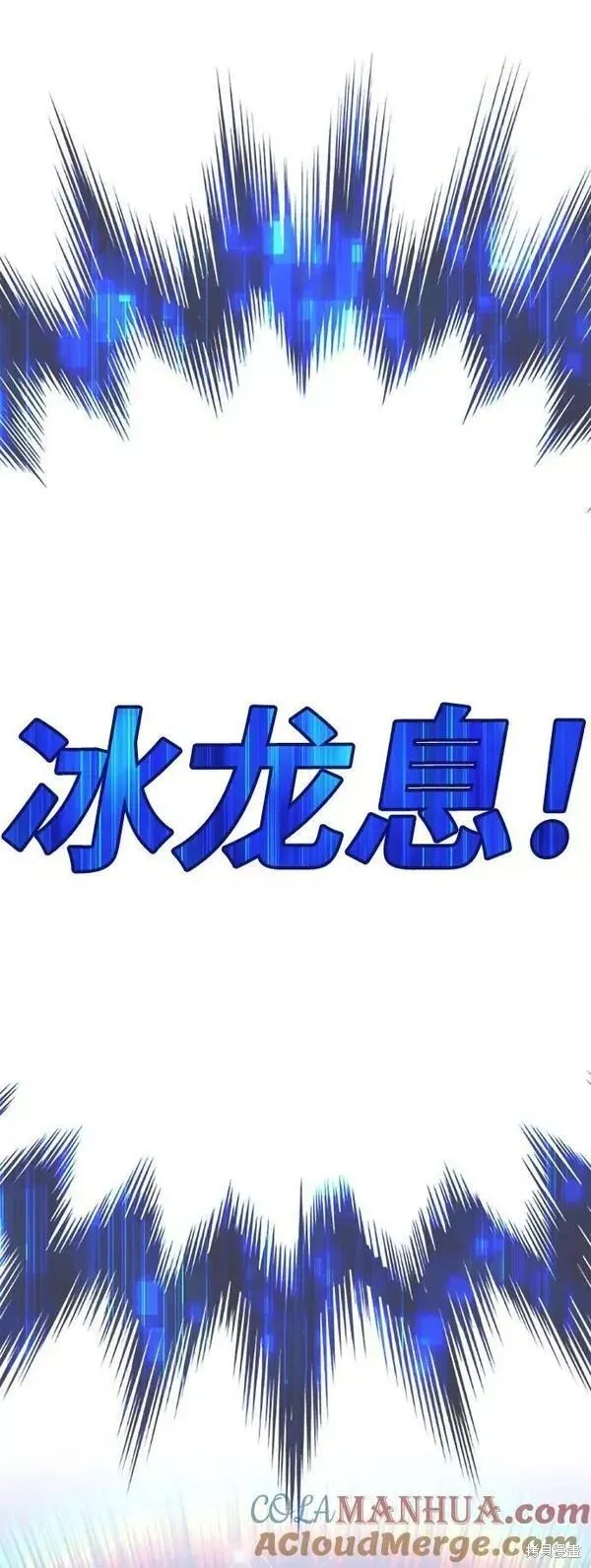 第63话 第321页