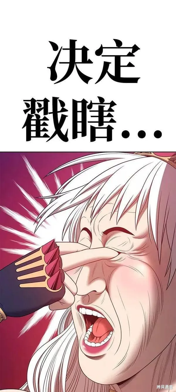 第63话 第326页