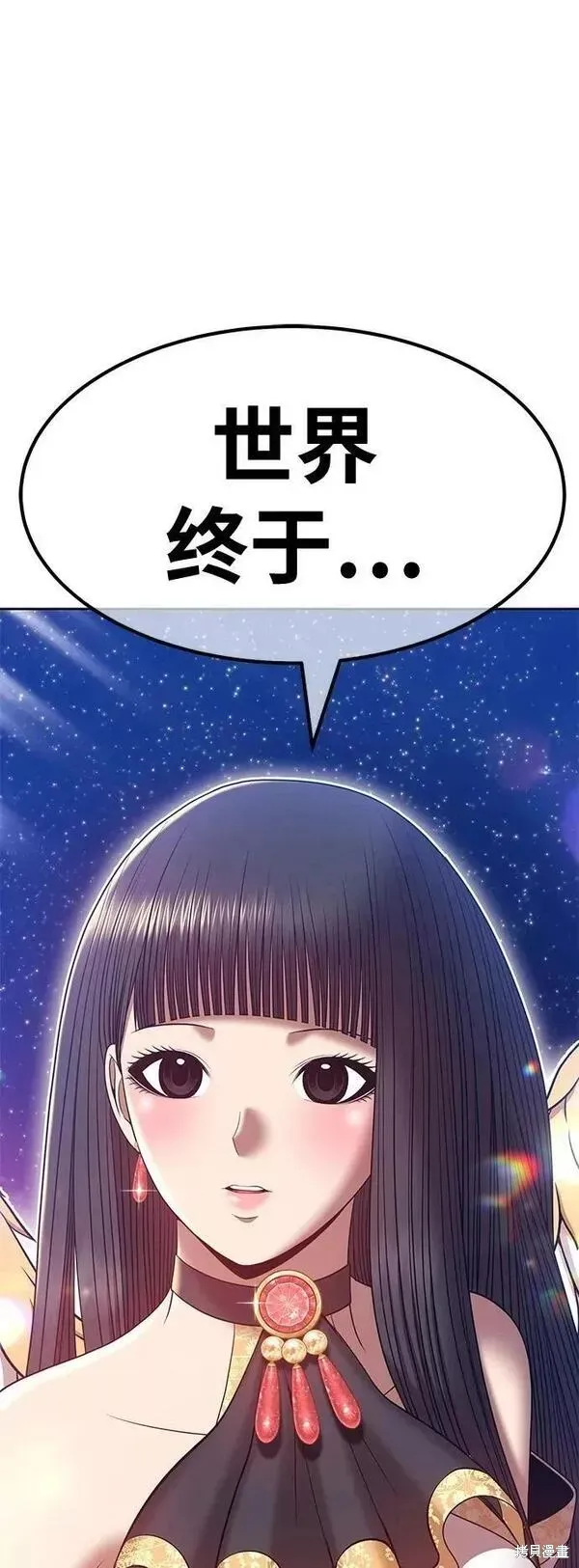 第64话 第2页