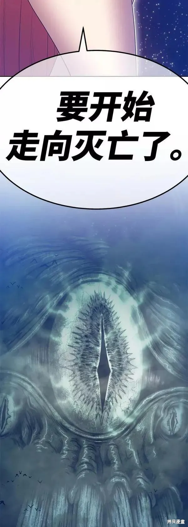 第64话 第4页