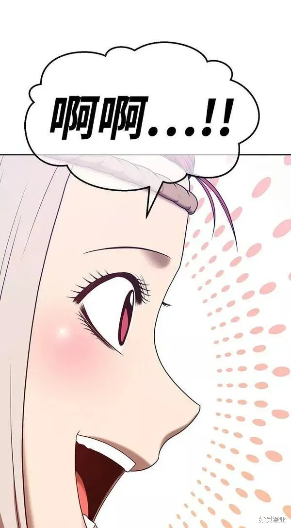 第64话 第8页