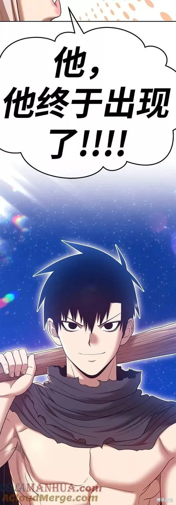第64话 第9页