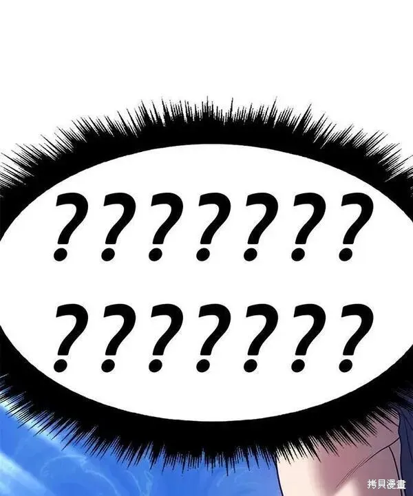 第64话 第11页