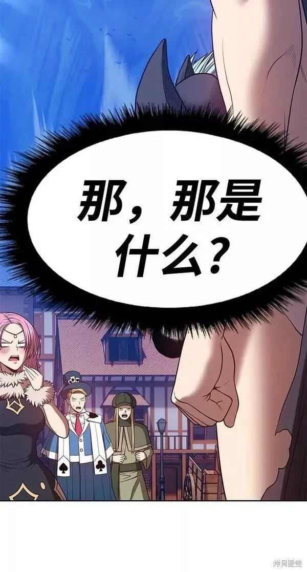 第64话 第12页