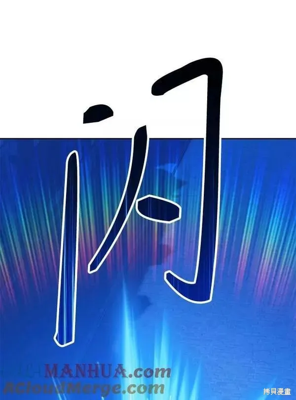 第64话 第13页