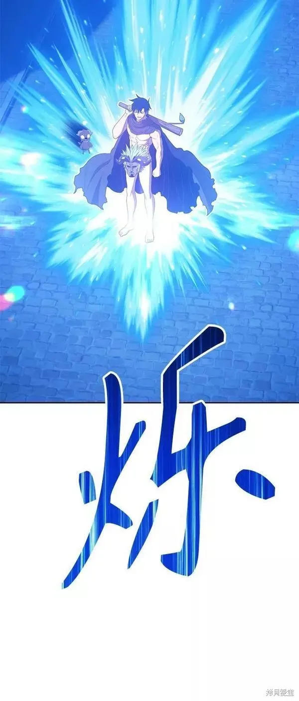 第64话 第14页