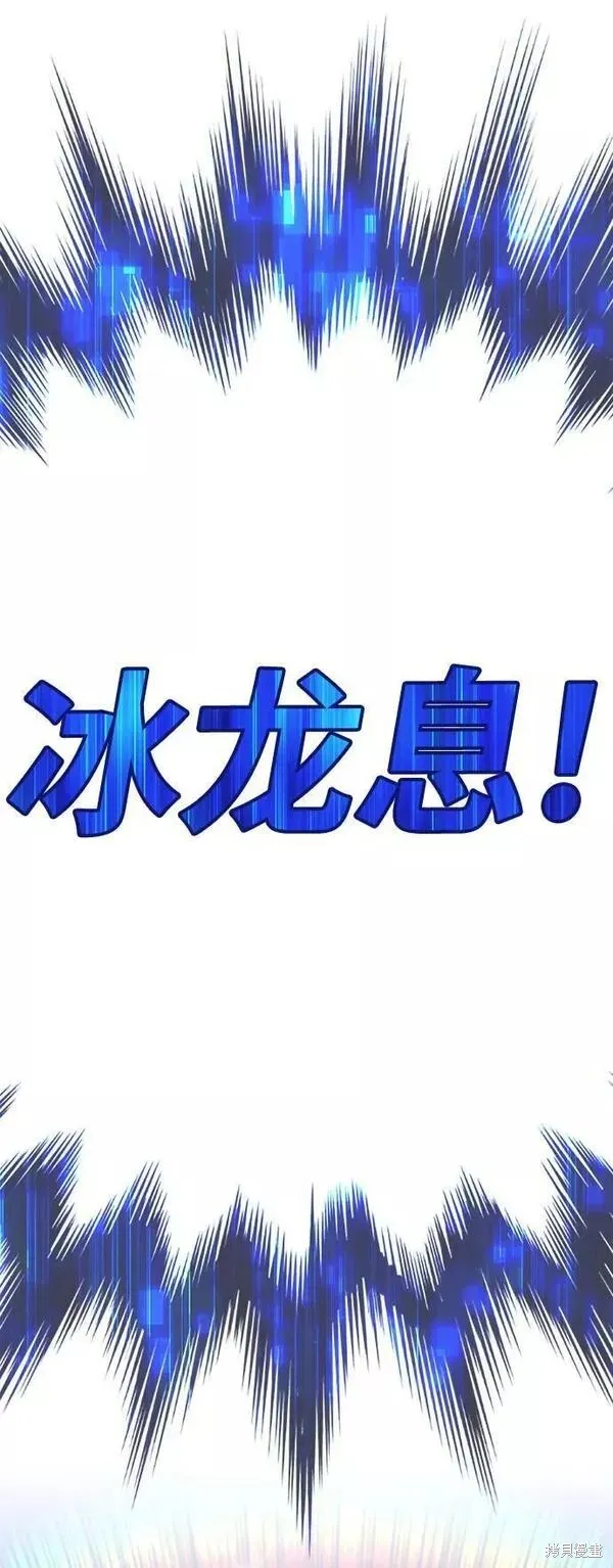 第64话 第19页