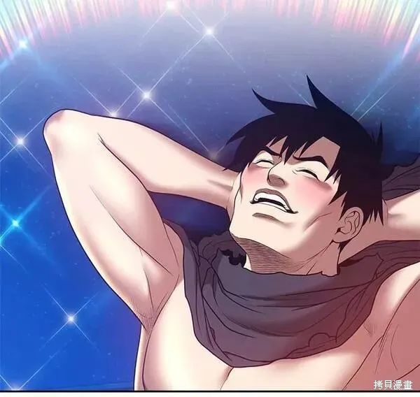 第64话 第20页