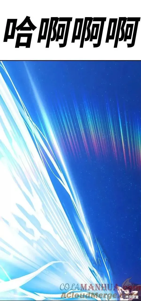 第64话 第21页