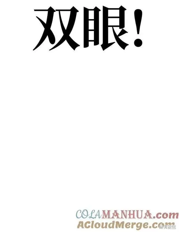 第64话 第25页