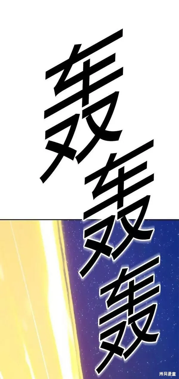 第64话 第27页