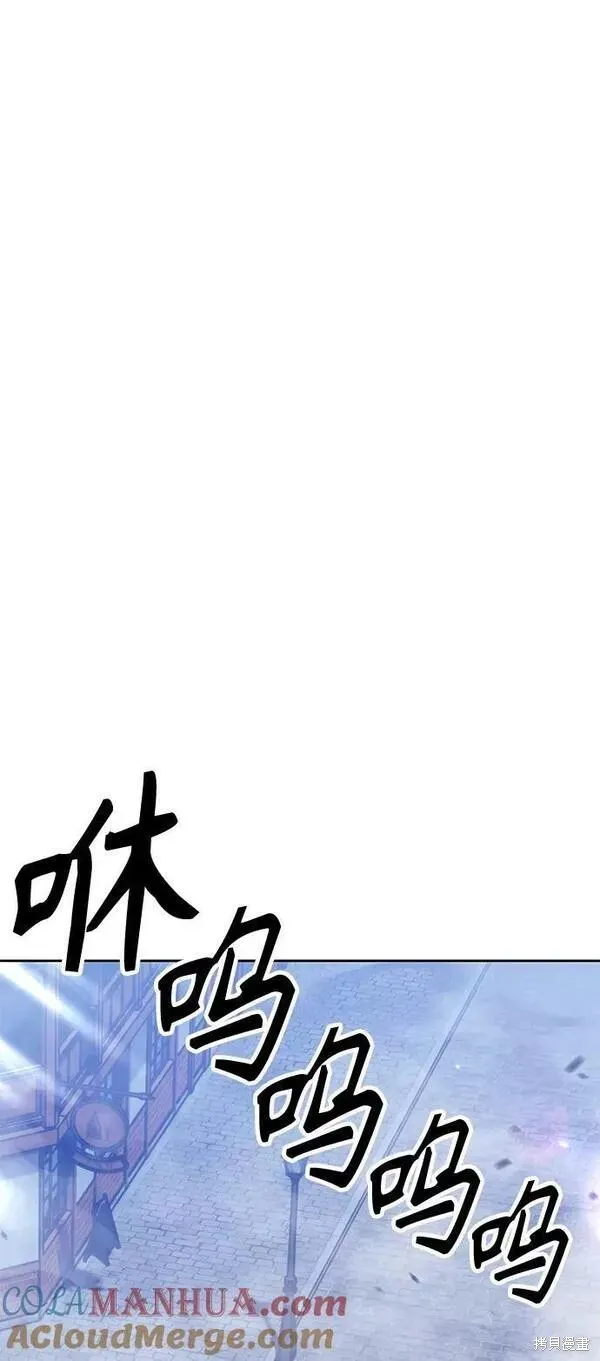 第64话 第29页