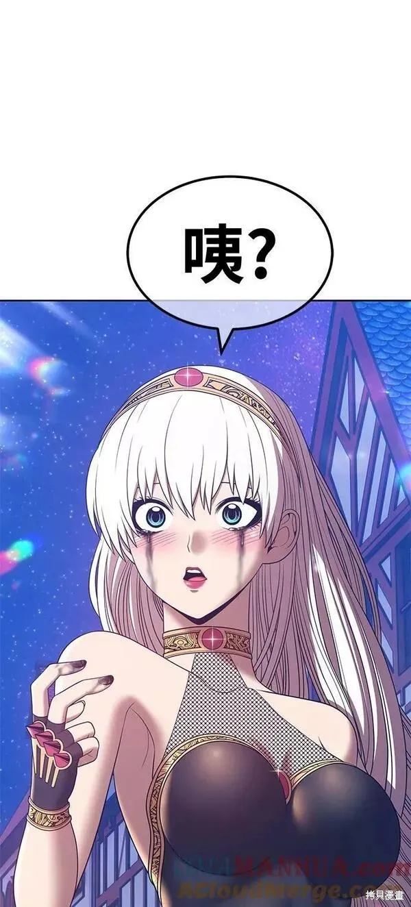 第64话 第33页