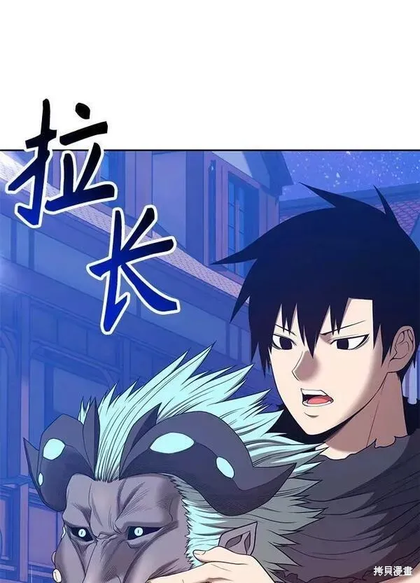 第64话 第40页