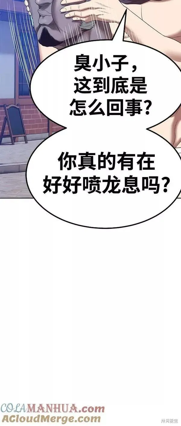 第64话 第41页