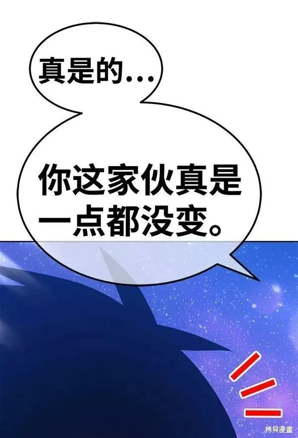 第64话 第42页