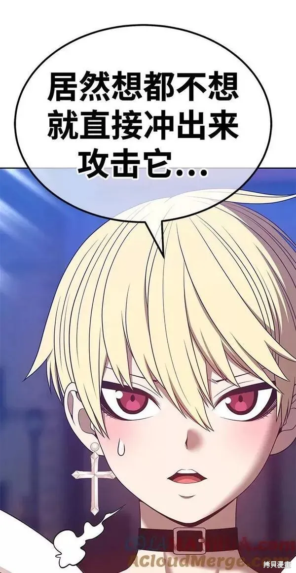 第64话 第45页