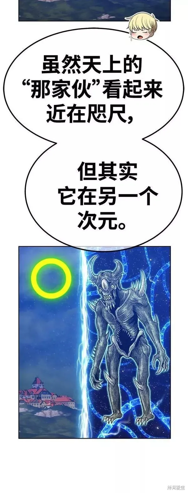 第64话 第48页