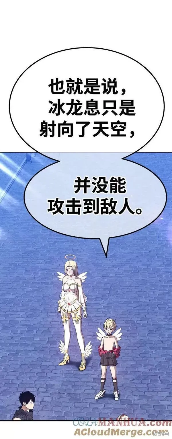 第64话 第49页