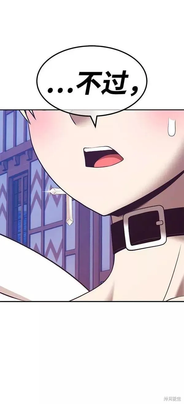 第64话 第50页