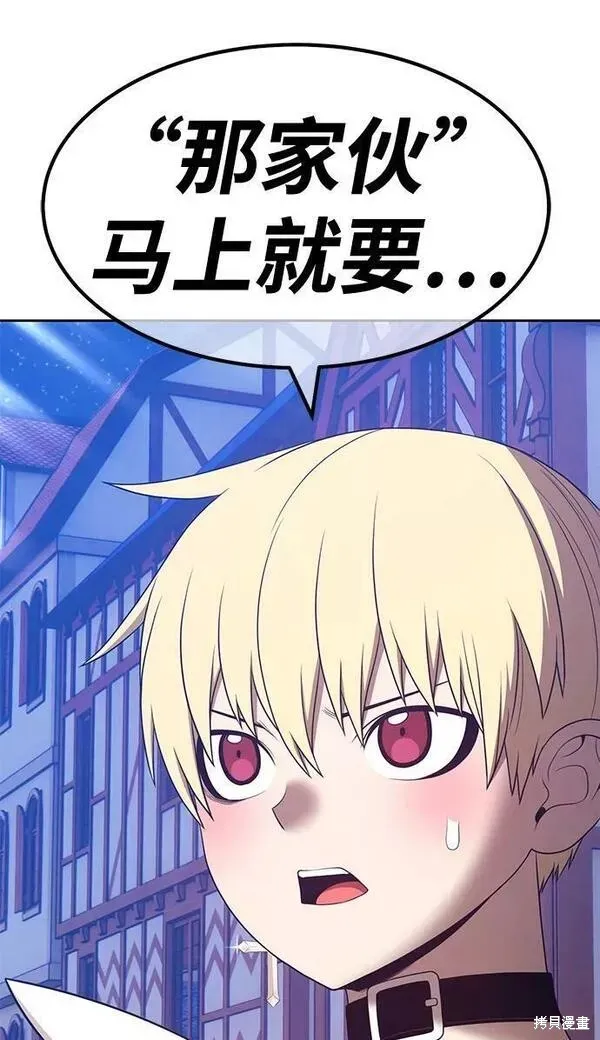 第64话 第51页
