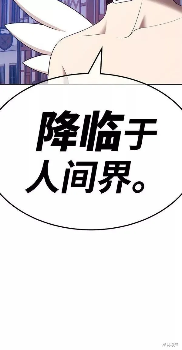 第64话 第52页