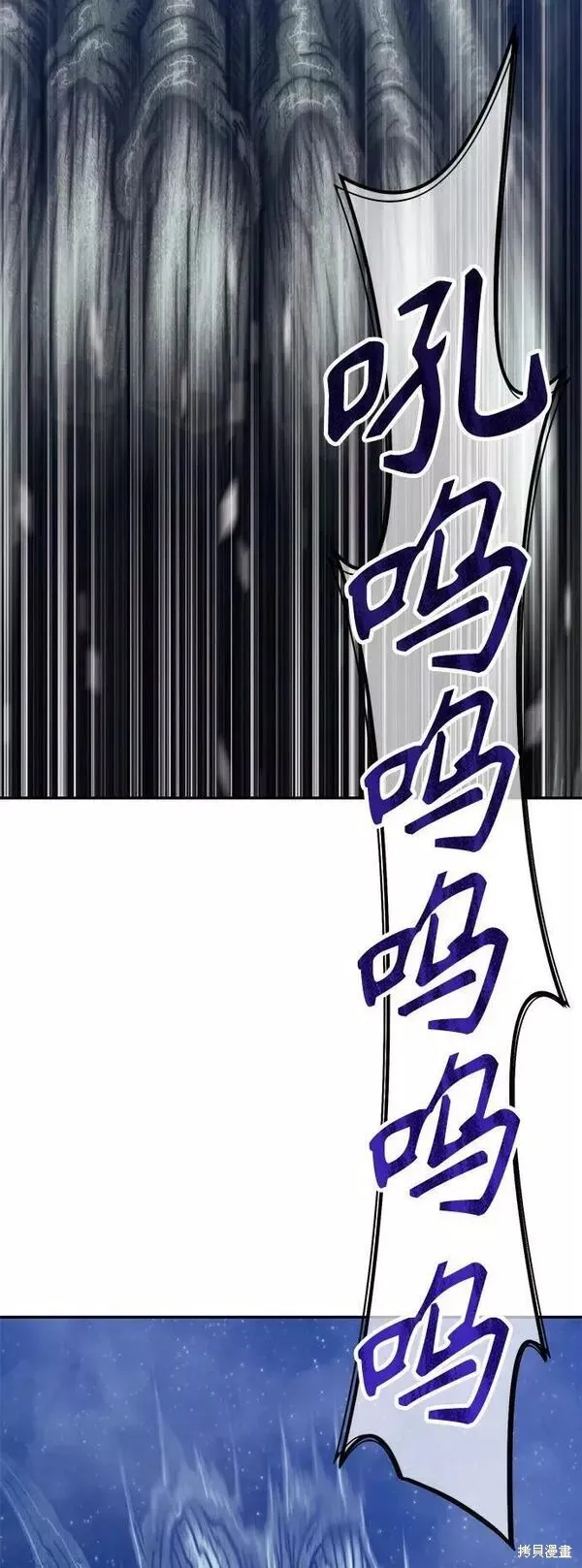 第64话 第54页