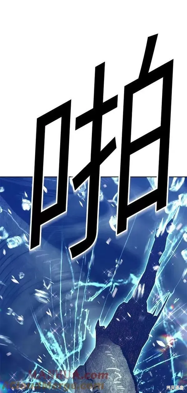 第64话 第57页