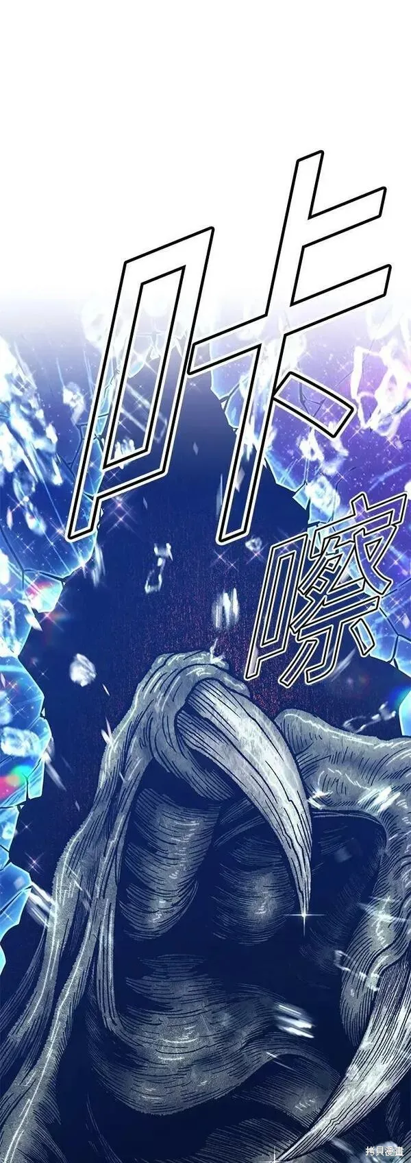 第64话 第60页