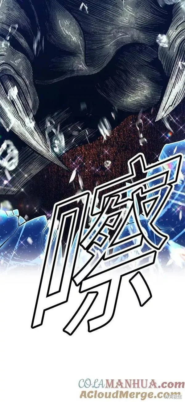 第64话 第61页