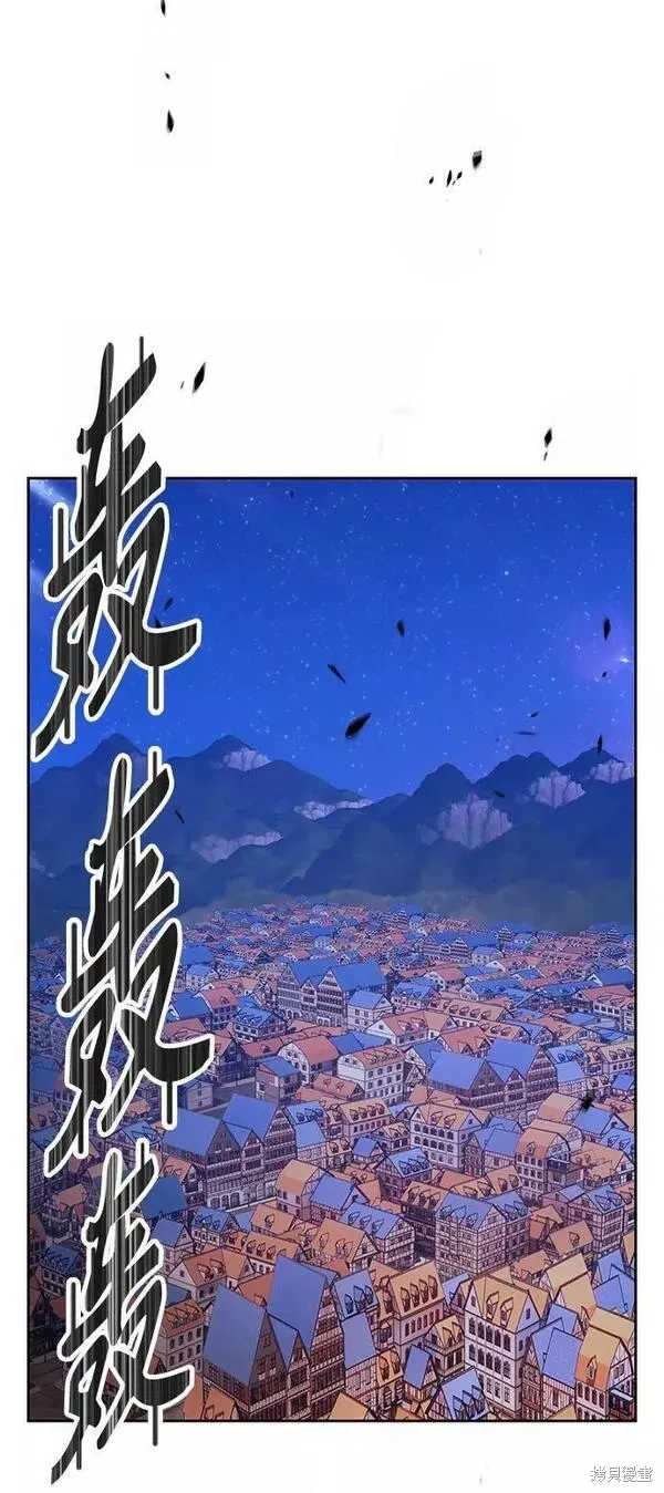 第64话 第63页