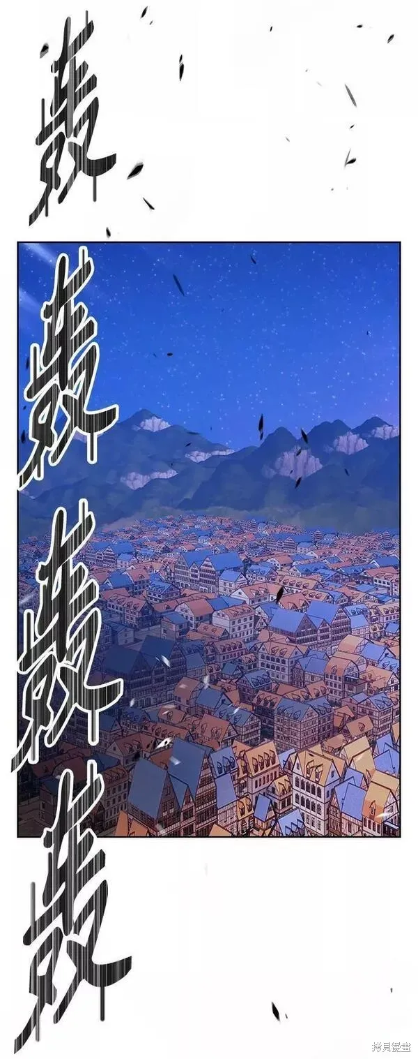 第64话 第64页