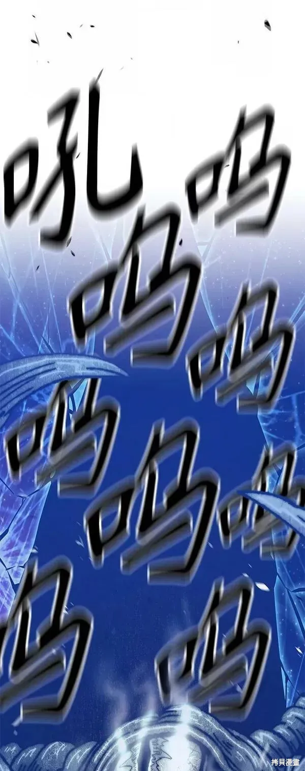 第64话 第66页