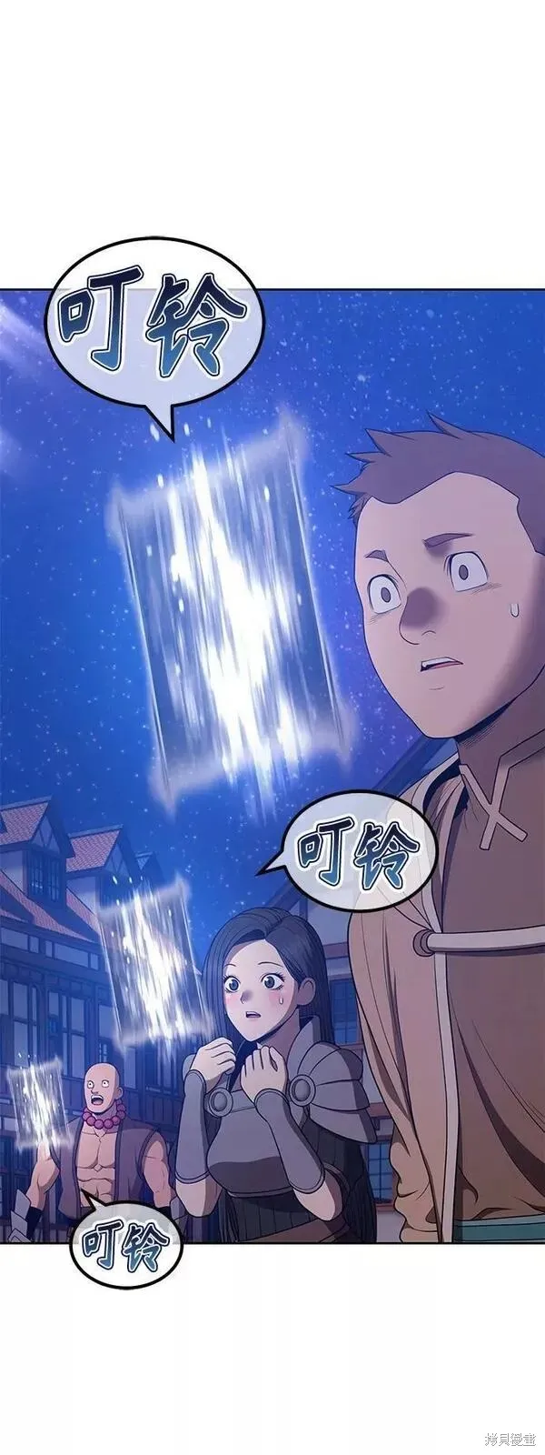 第64话 第72页