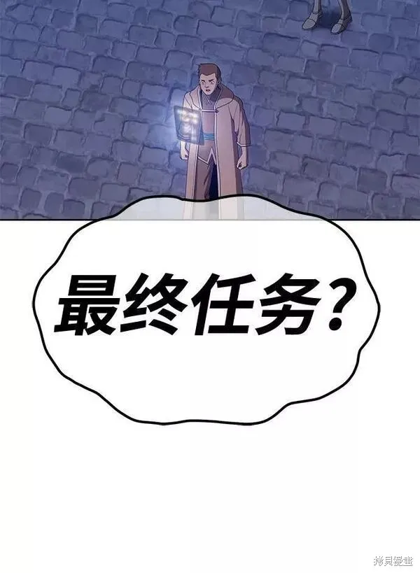 第64话 第75页