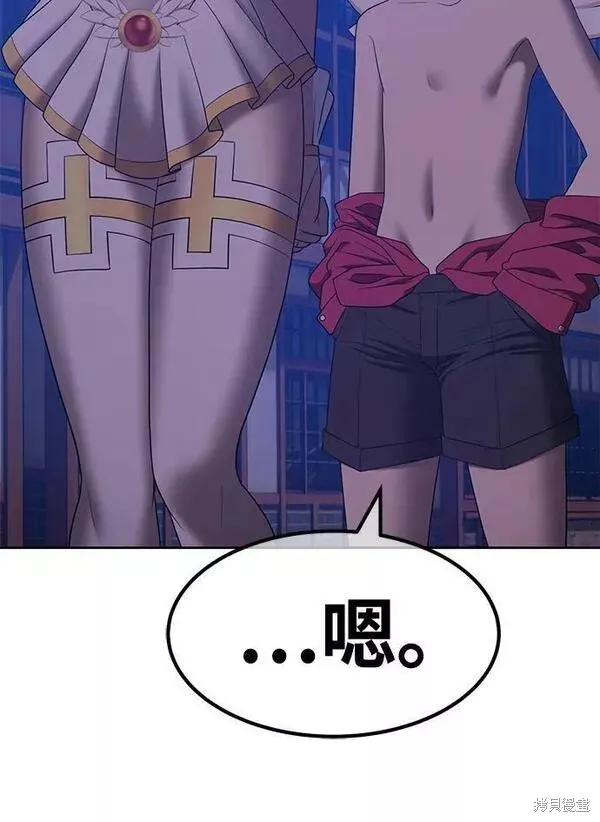 第64话 第82页