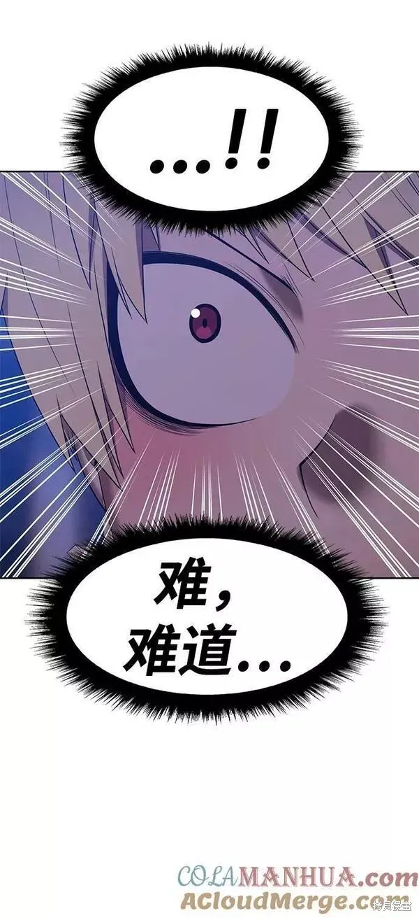第64话 第85页