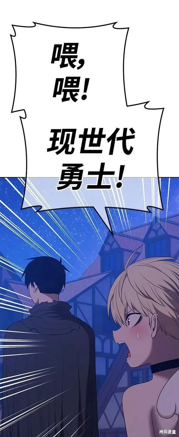第64话 第87页