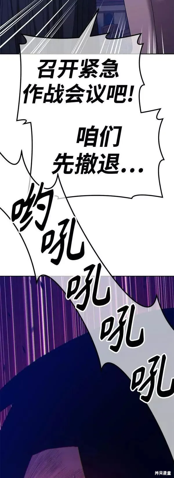 第64话 第88页