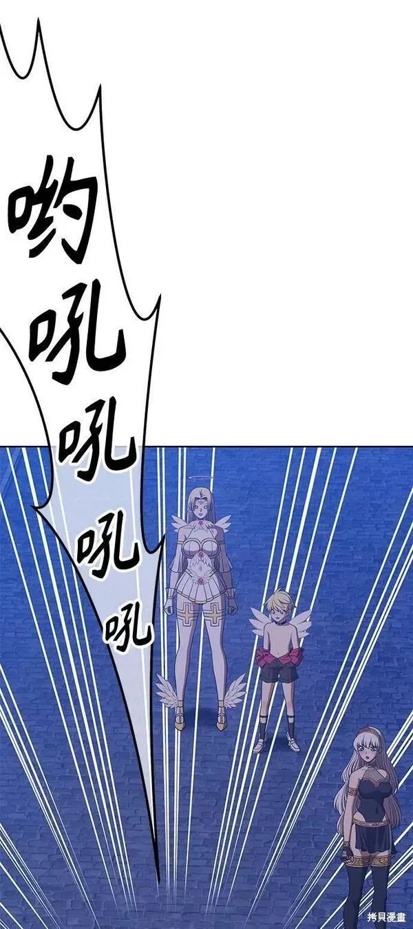 第64话 第90页