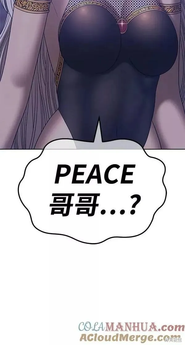 第64话 第93页