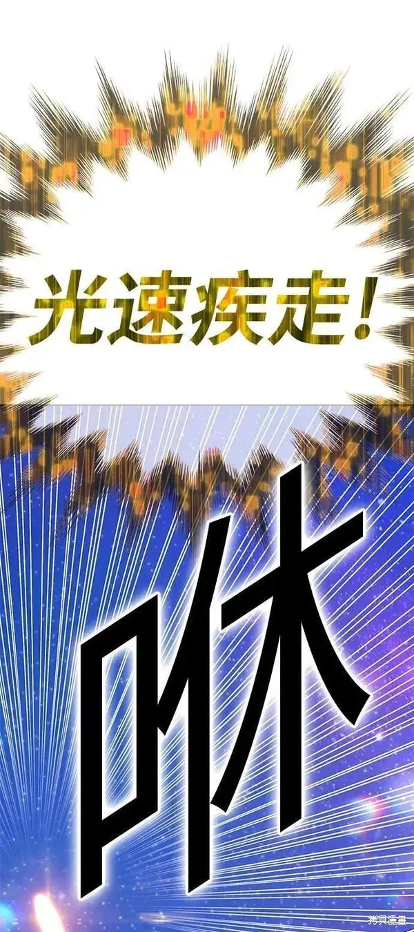 第64话 第94页