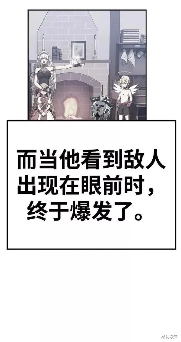 第64话 第98页